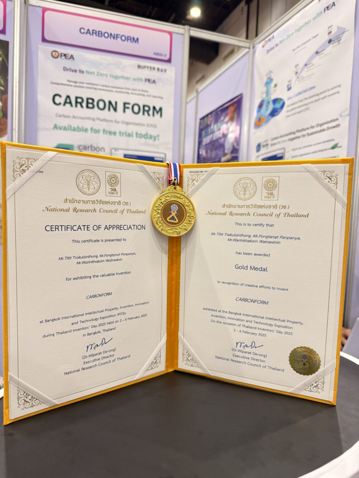CARBONFORM คว้ารางวัลนวัตกรรมระดับเหรียญทอง งาน IPITex 2025
